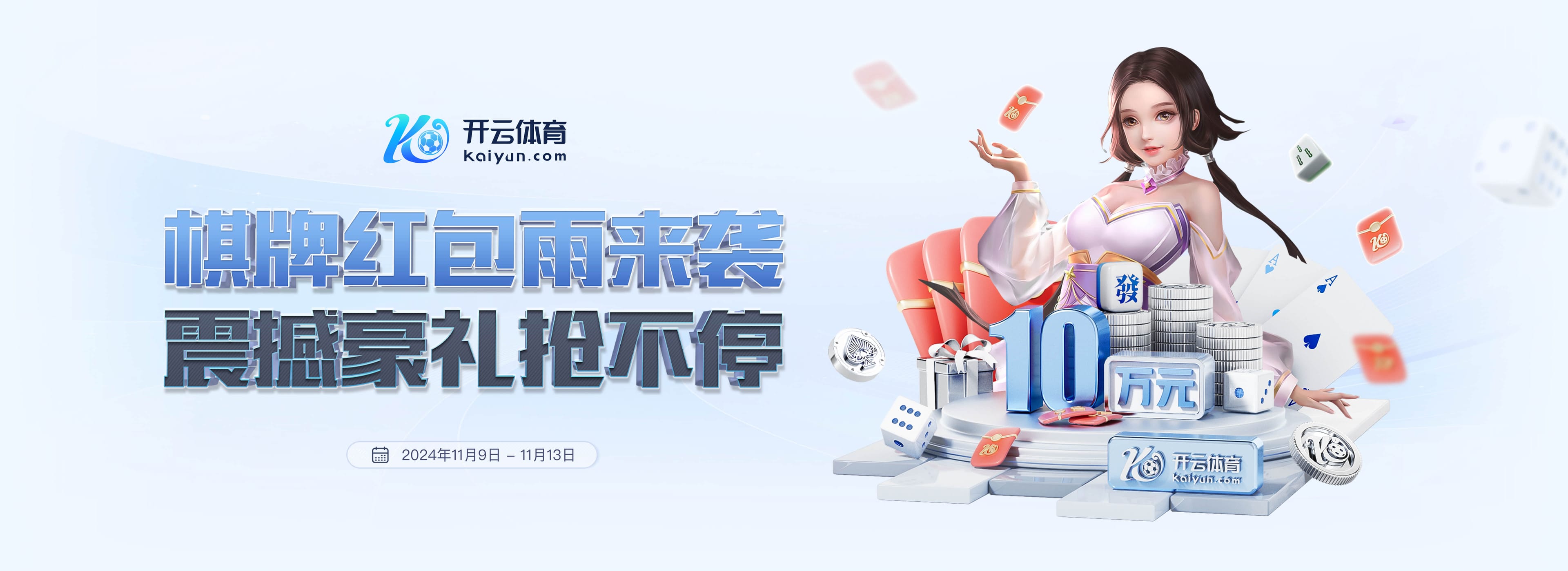 开元体育 - 开元体育(kaiyuan)官方网站