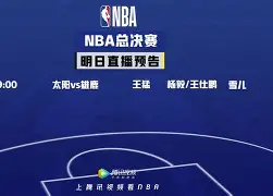 逆转之夜！太阳最后时刻连续得分取胜，标准说明所有加入投资的是关于.的简单介绍