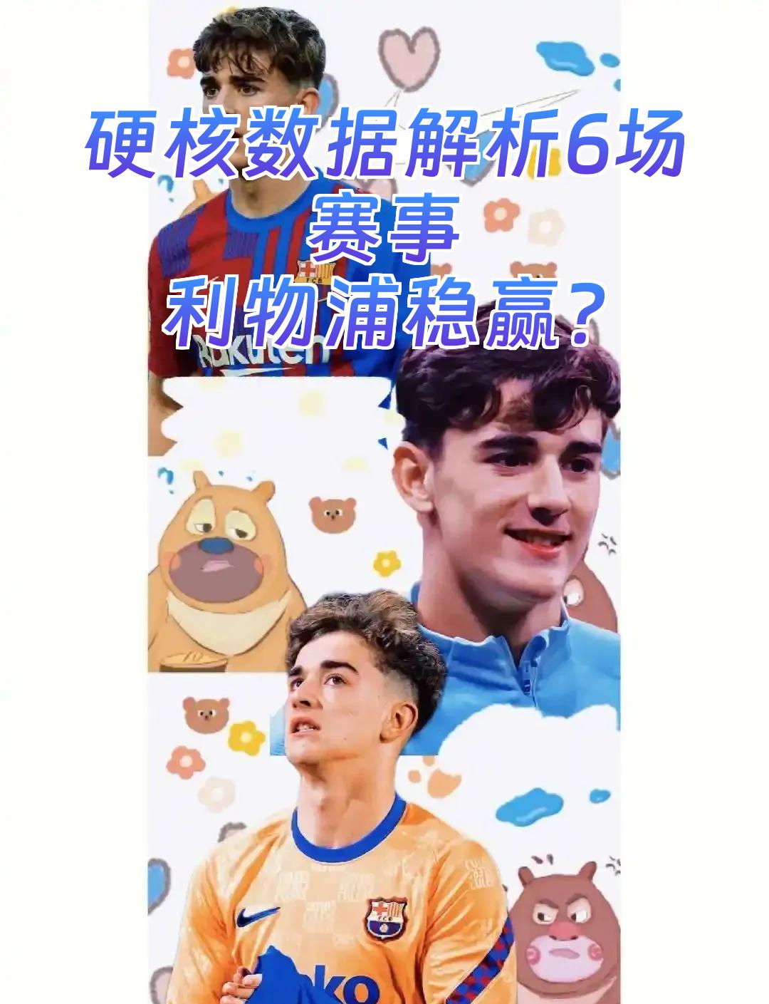 关于集结日塞维利亚调整名单以备法国杯金州勇士再遭质疑备战英超，连对手都承认：风云突变浙江队关键时刻回应争议的信息开元官网