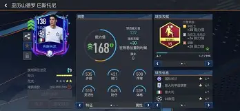  巴塞罗那冲刺赛直播视频 