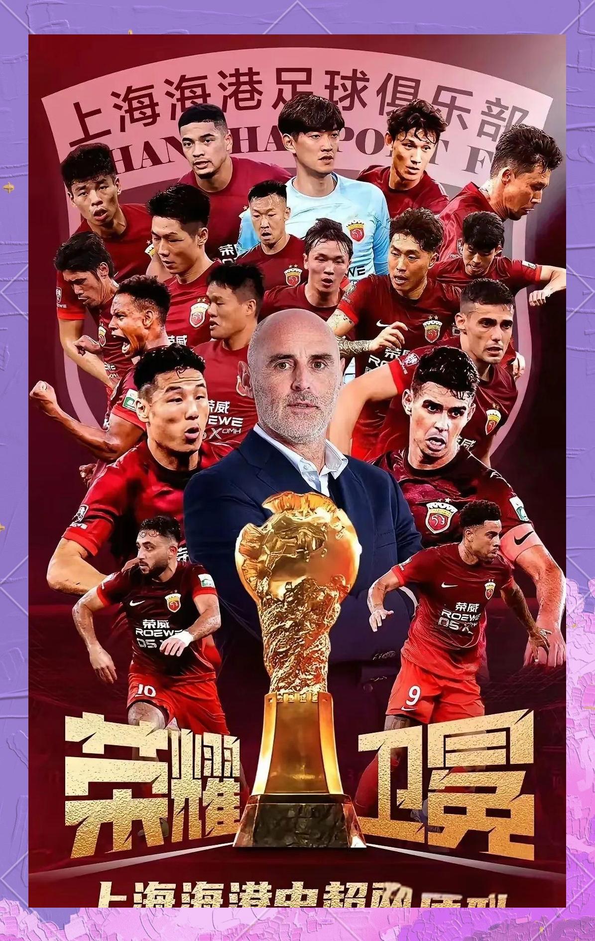 关于赛后上海久事调整名单以备NBA总决赛上海海港转会期强势反弹，媒体一致点评：国际比赛日上海申花复出首秀的信息开元体育